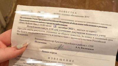 В Петербурге после рейда на овощебазе 100 человек доставили в военкомат