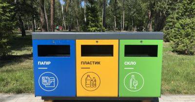 В Украине изменят методику раздельного сбора мусора