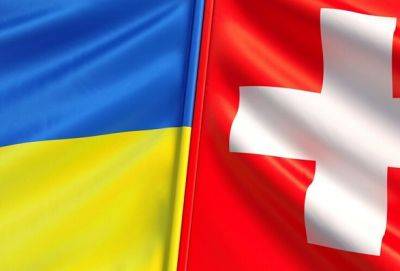 Швейцария присоединяется к 11-му пакету санкций ЕС против россии