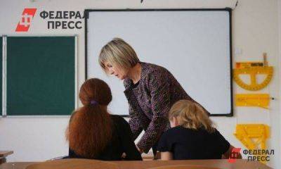 На Среднем Урале назвали самые высокооплачиваемые вакансии для учителей