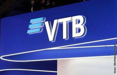 ВТБ вслед за Сбербанком повысил ставки по вкладам