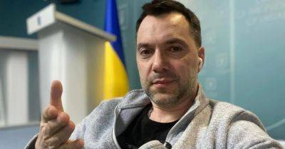 Алексей Арестович может сесть в тюрьму из-за слов об украинцах - на него подали заявление в СБУ