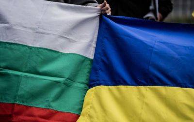 Болгария присоединится к гарантиям G7 по Украине