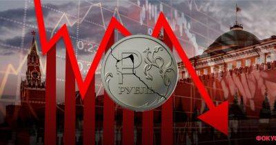 Рубль ищет дно. Как и почему стремительно падает курс российской валюты