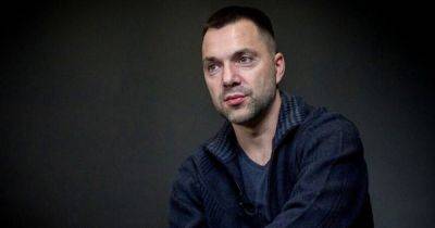 Украинцы мотивируют оккупантов воевать: из-за скандального заявления на Арестовича подали заявление в СБУ