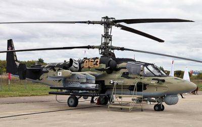 Российские вертолеты содержат компоненты западных и азиатских стран - ОП