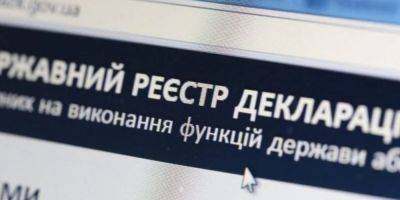 В ближайшие недели возобновят е-декларирование для чиновников и депутатов — вице-спикер Рады