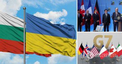 Война в Украине – Болгария присоединилась к декларации Большой семерки о гарантиях безопасности для Украины