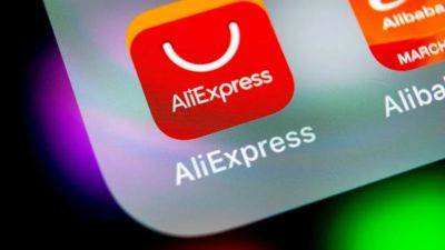 НАПК внесло владельца китайского маркетплейса AliExpress в перечень спонсоров войны