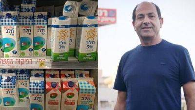Рами Леви: импорт молока из Польши - выгодный бизнес