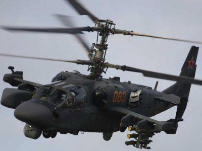 "Минус" два вражеских вертолета: ВСУ за утро "приземлили" российские Ка-52