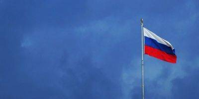 Спецтрибунал должен осудить около 20 российских должностных лиц — МИД