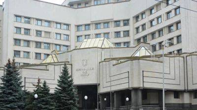 Зеленский подписал закон об отборе судей КСУ