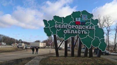 Российские власти заявили о сбитии беспилотника над Белгородской областью