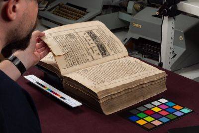 В Украине оцифровали Острожскую Библию 1581 года, фото