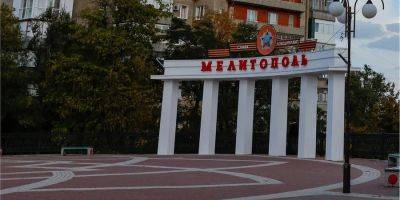 В Мелитополе прозвучали взрывы — мэр