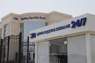 Qishloq Qurilish Bank превратится в Банк развития бизнеса