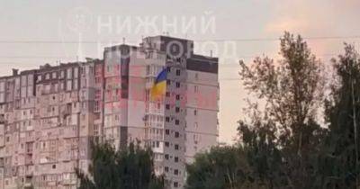 В Нижнем Новгороде возле здания ФСБ подняли флаг Украины (видео)