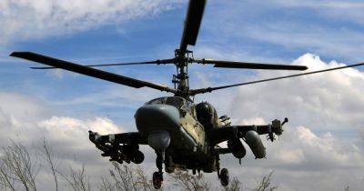 "Есть, красава": бойцы "Магуры" засняли момент крушения вертолета ВС РФ Ка-52 (видео)