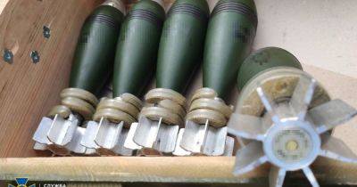 Предприниматели поставили для ВСУ бракованные артиллерийские мины на почти 270 млн грн, - СБУ