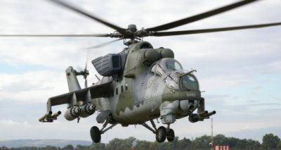 Чехия планирует передать Украине вертолеты Ми-24: интересные подробности