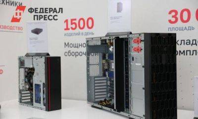 Материнские платы и компьютеры в России будет производить тюменская компания