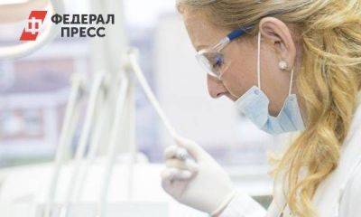 В России расшили список получающих соцвыплаты медиков: подробности
