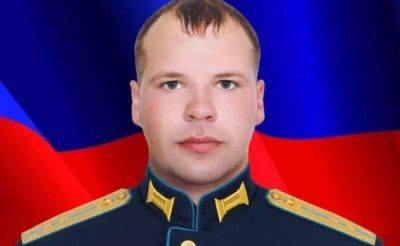 В Україні вбито командира роти російських окупантів