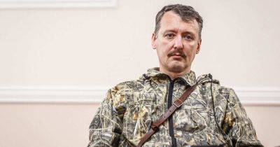 Слишком жарко: Стрелков пожаловался, что ему плохо в российской тюрьме