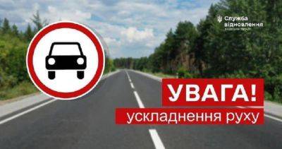 Вниманию водителей: движение на трассе Одесса – Рени затруднено | Новости Одессы
