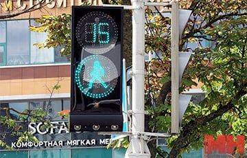 В центре Минска появился первый «умный» светофор