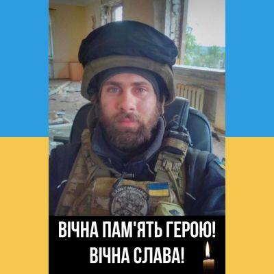 Воин из Харьковщины погиб в Луганской области