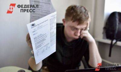 На Среднем Урале хотят поднять квартплату на 11 процентов