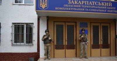 Мобилизация в Украине: в каких случаях украинцы могут не приходить в ТЦК