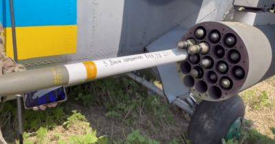 Воздушные силы интегрировали на Ми-24 американские неуправляемые ракеты Hydra 70 (фото)