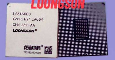 В Китае выпустили свой аналог процессора Intel Core i3: на что способен Loongson 3A6000