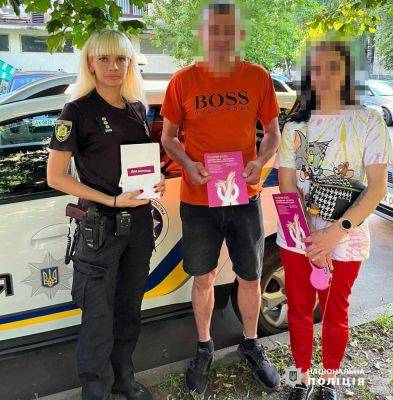 Распылил газовый баллончик в жену – в Харькове полиция задержала нарушителя