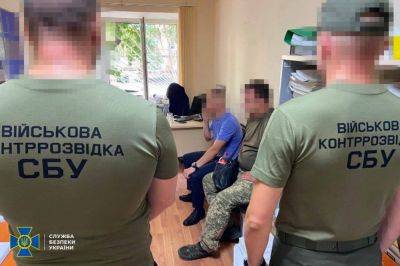 В Одесской области военный бухгалтер украл зарплаты военных на 10 млн гривен