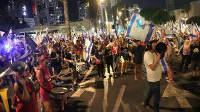 Марш противников реформы в Тель-Авиве: "Защитим судебную систему"