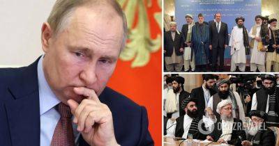 Кремль намерен обсудить с Талибаном борьбу с терроризмом – заявление и реакция сети