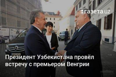 Президент Узбекистана провёл встречу с премьером Венгрии