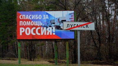 "В лучших традициях русского мира": Жители оккупированного Луганска все чаще жалуются на состояние города