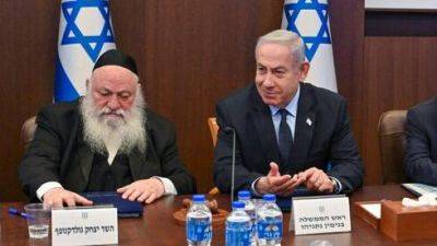 Ликуд - лидерам ортодоксов: хватит ультиматумов