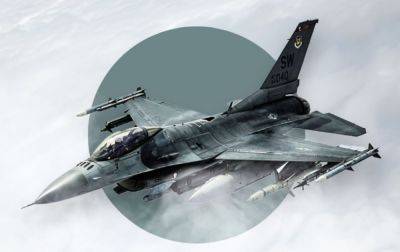 F-16 для Украины - почему нужны современные истребители - объяснение