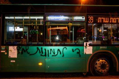 Религиозный вандализм в Иерусалиме: изуродованы автобусы «Эгед»