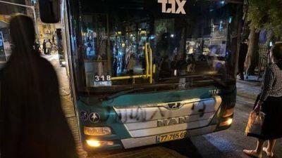 Ортодоксы громят в Иерусалиме автобусы "Эгеда" из-за рекламы с изображением женщин