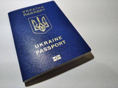 Украинский загранпаспорт признали одним из лучших в мире