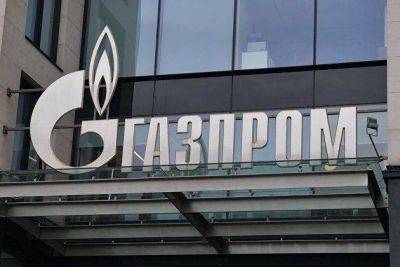 "Газпром" собирает заявки на облигации серий БО-002Р-04 — БО-002Р-06