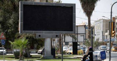В Багдаде отключили все рекламные экраны после показа порнографии (видео) - focus.ua - Украина - Франция - Ирак - Багдад
