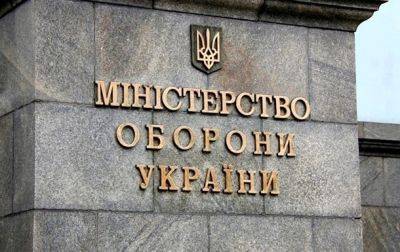 В Украине нарабатывают законодательную базу для создания военной полиции - korrespondent.net - Украина - Минобороны